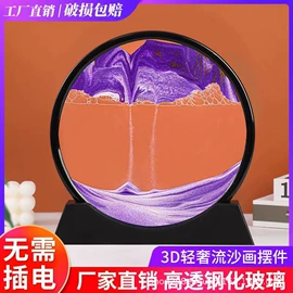 玻璃工艺品;沙漏;树脂工艺品