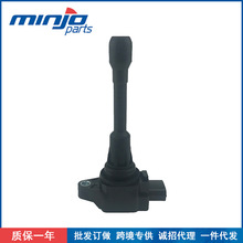 适用于日产雷诺英菲尼迪点火线圈高压包22448JA00C UF549 UF509