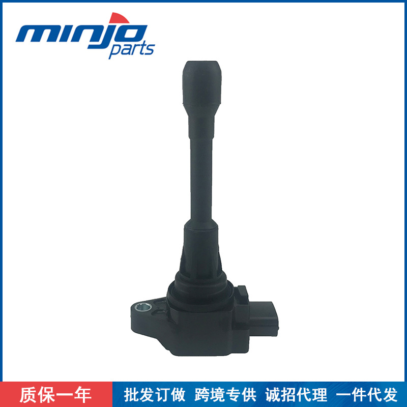 适用于日产雷诺英菲尼迪点火线圈高压包22448JA00C UF549 UF509