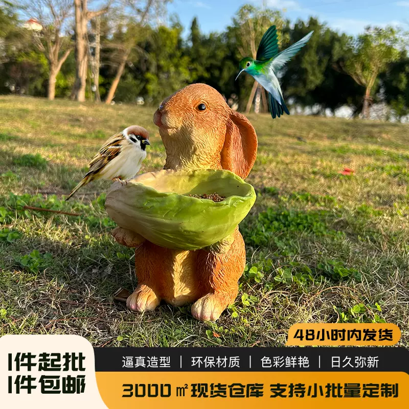 亚马逊兔子喂鸟器户外花园摆件树上挂件树脂装饰工艺品喂食器拿样