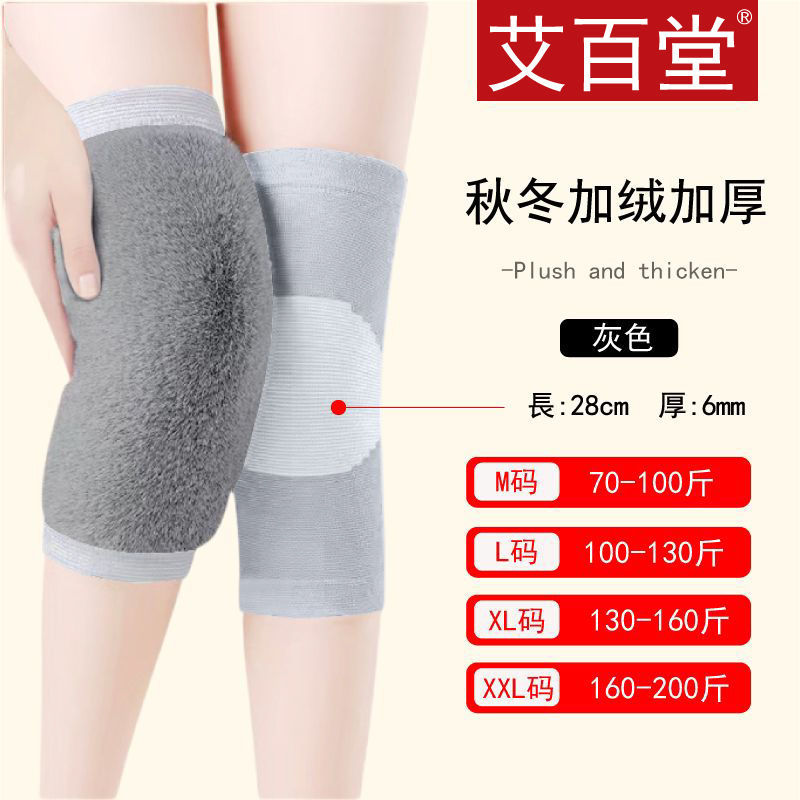 노스트랩/두꺼운 바이오닉 프리 벨벳 [방한 스타일] 그레이 - 2팩