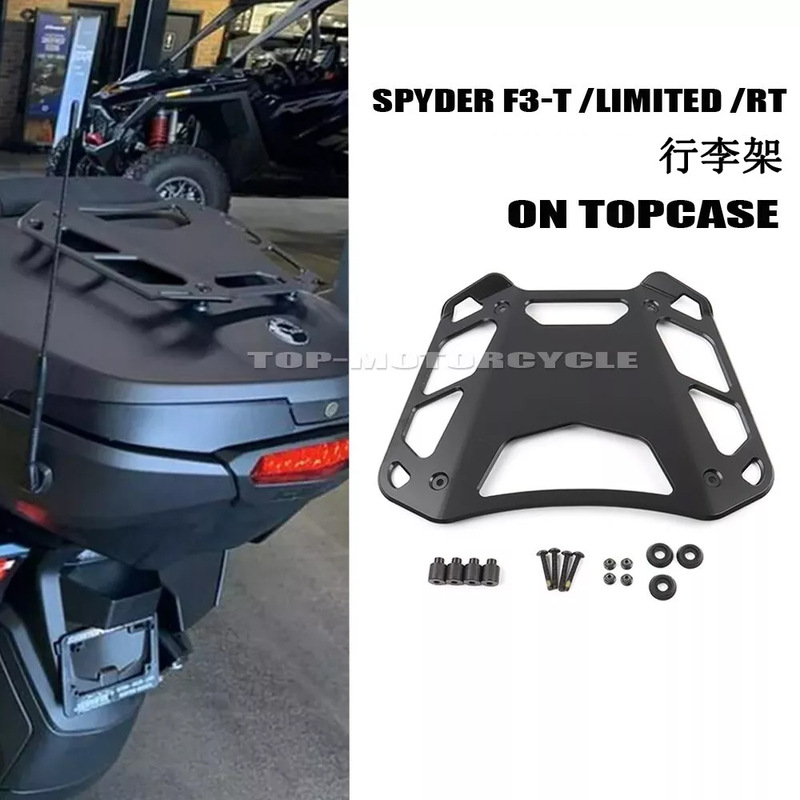 Suitable for Can Am Spyder F3T/F3 Limited/Rt Rear Roof Luggage Rack Luggage Support Shelf
