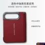 iphone新款简约磁吸中轴