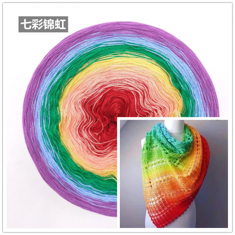 春夏蕾丝棉纯棉妖精线彩虹蛋糕线渐变手工编织毛线披肩棒针钩针线|undefined
