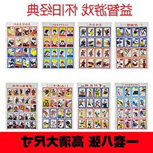 ���f��Ƭ��ͯ���Ǽ����Α򶷫F������������������u���]