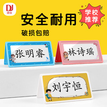 һ�꼉С�W��������λ�������_�W��ˤ���ۯB�����p��������������