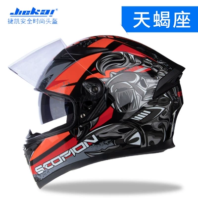 Motosiklet kaskı (dəbilqə) — Racing Style Safety Helmet - scorpio-m