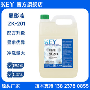 ZK-201�@ӰҺ ��Ч�_ϴ���������@��Ч���ø����܃��|���a �J׼��