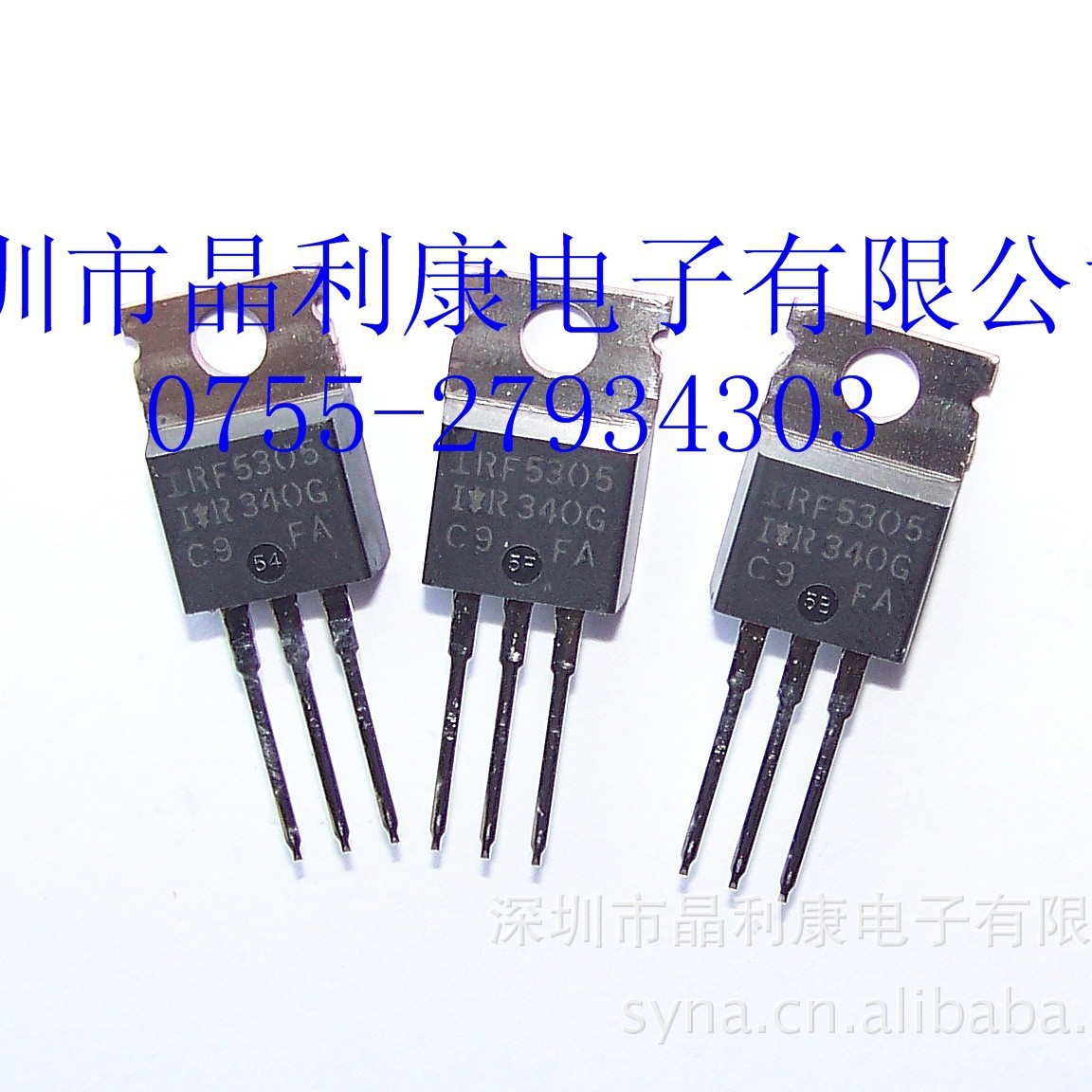 全新原装IRF5305 IRF5305PBF 场效应管 MOS管