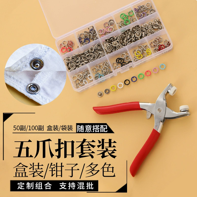 Пряжка с пятью когтями, Женская Пряжка, металлические плоскогубцы, пряжка с защелкой, пуговица без швов, твердая полая установка пуговицы для одежды для костюма