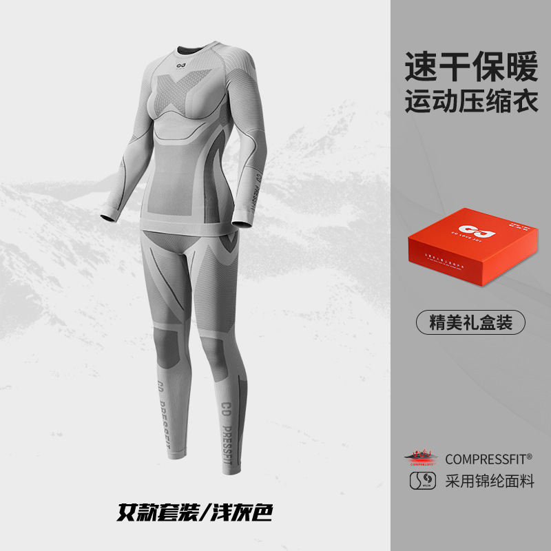 专业速干衣户外登山徒步跑步骑行滑雪保暖套装自行车排汗服女男|undefined