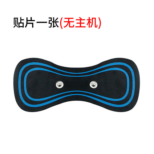 Cervical spine electric massager portable shoulder and neck pulse physiotherapy instrument cervical spine massage patch EMS smart mini patch