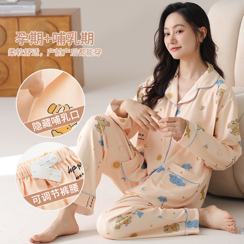 Autumn and Winter Pregnant Women's Pajamas Women's plus size Long Sleeve Postpartum Breastfeeding Maternity Clothes Cardigan Adjustable Home Clothes suit