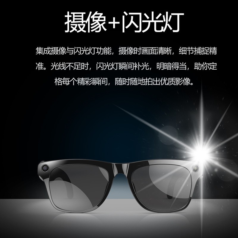 AIスマートカメラ録画、Bluetoothメガネカメラ、高解像度写真撮影、通話、万物認識メガネ|undefined