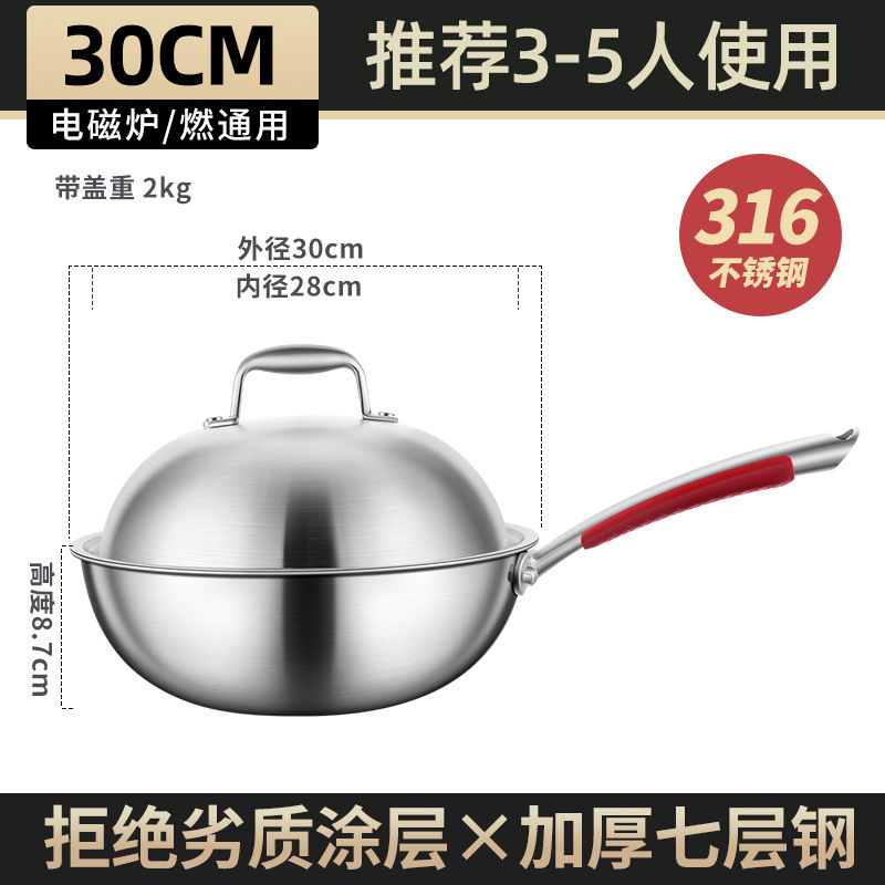 Clang pequeño wok alemán sartén antiadherente 316 de acero inoxidable Cocina de Inducción de gas universal no recubierto hogar WOK