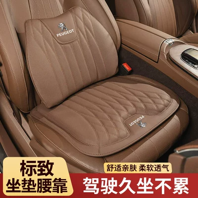 Suitable for Peugeot 408 – Waist support