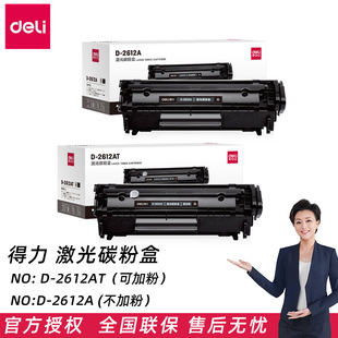 ����D-2612A����̼�ۺ�D-2612AT��ɫ�׼ӷ����Ķ�N��ӡ�C�m��