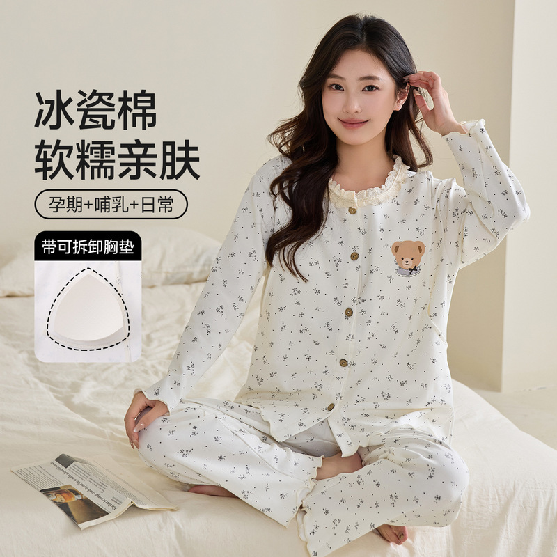 2026 Autumn New Product Ice Porcelain Cotton [with Chest Pads] Maternity Pajamas for Pregnancy, Postpartum, and Maternity Care, Home Wear for Expectant Mothers