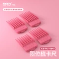 Morda 4-Pack Large Guards 16, 19, 22 & 25