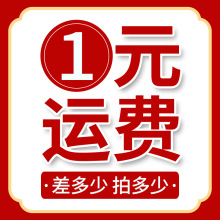 layhe专链 仁和复方百部酊喷剂植物草本颈椎贴 止鼾喷剂