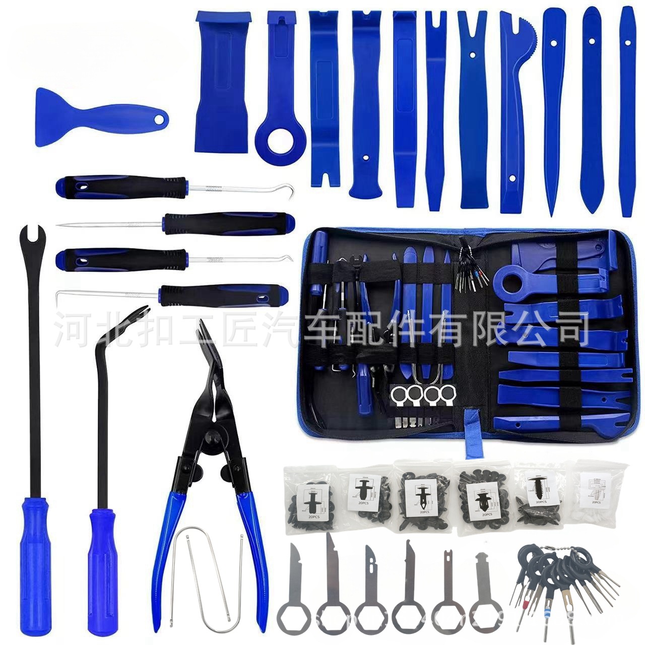 Car 38/158 piece set audio disassembly and disassembly tool special bumper radio interior plastic parts maintenance