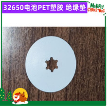 1��32650늳����O����÷���ͽ^���|ƬPET���z����32700���^��|��