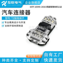 LED�℃���Ӿ����ӟ􎧾�����^T2�����Ϳɰ�2P�p��늌����B����