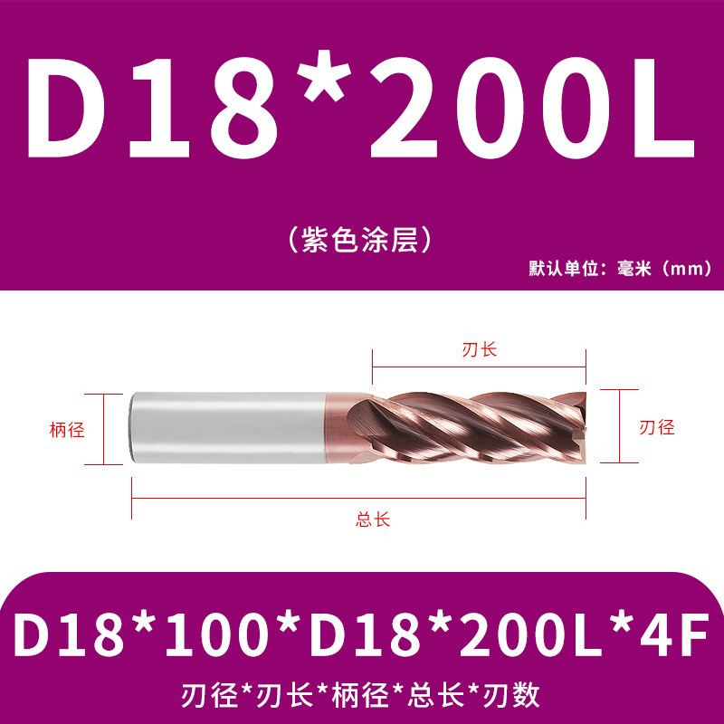 U字溝タングステン鋼フライスカッター60度ダイナミックフラットボトムカッター延長ステンレス鋼用4枚刃CNC合金エンドミル|undefined