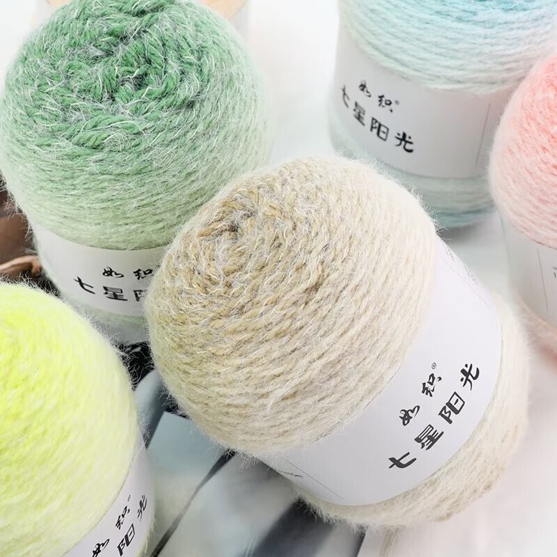 Seven-Star Blanket Thread Bouquet Rose Blanket Gradient Wool Blended Thread Plush Handmade DIY Knitted Sweater Hat Scarf