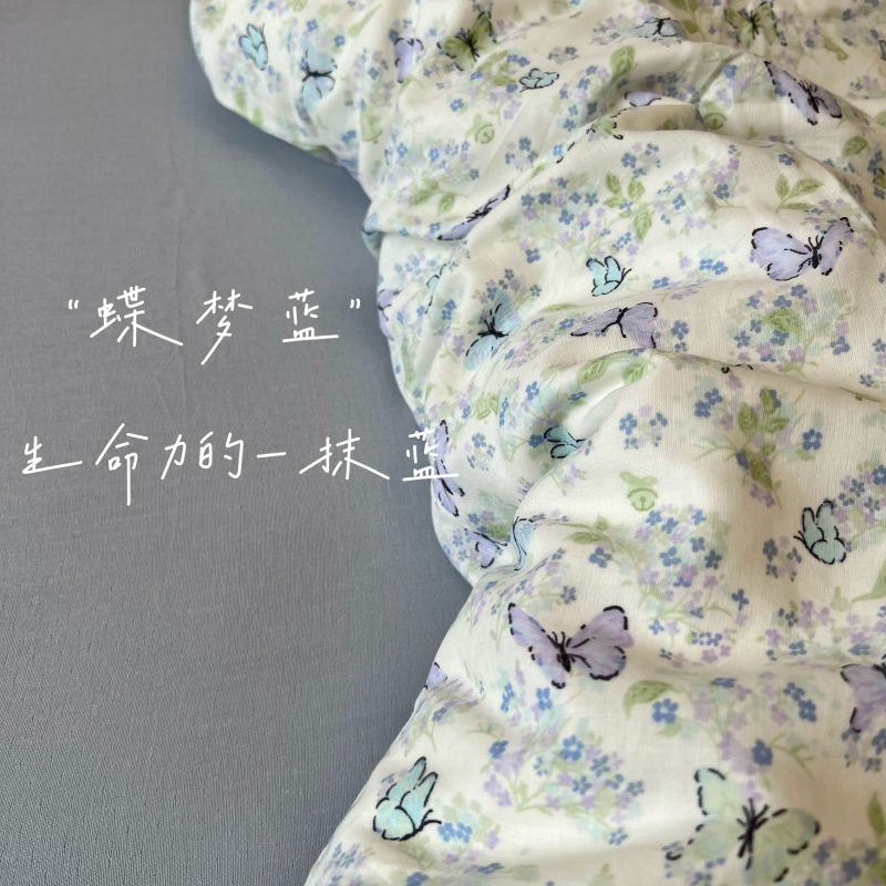 나비 꿈 블루