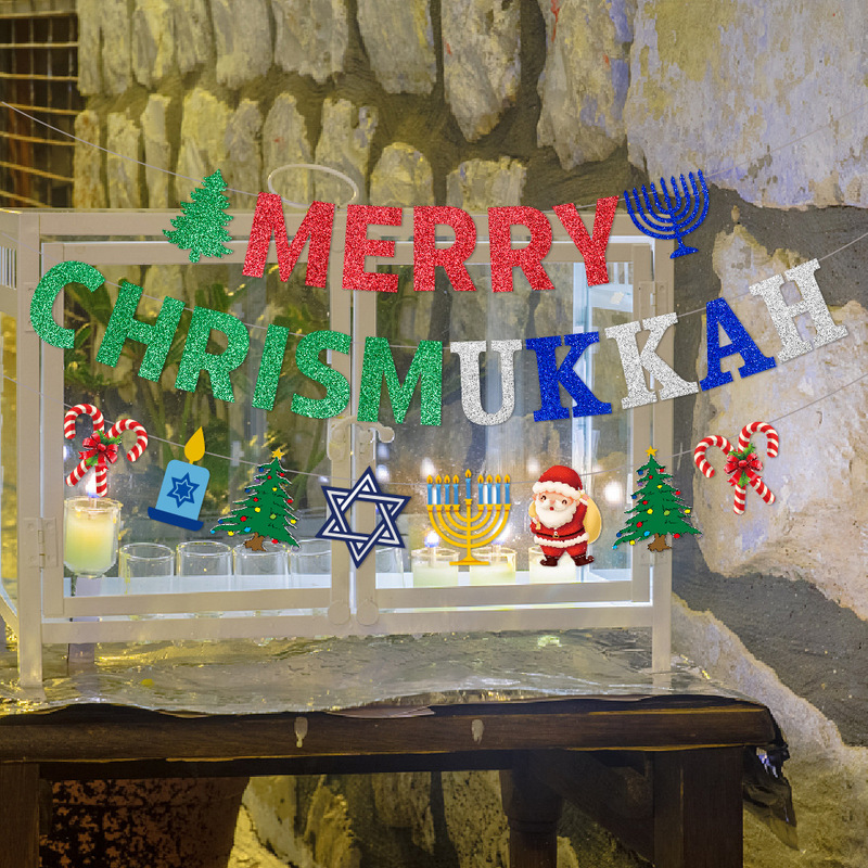 国境を越えたクリスマス装飾光明節パーティークリスマス旗merry chrismukkah新年バナー|undefined