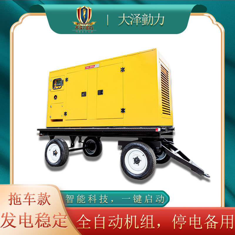 价格实在400KW柴油发电机组 大泽动力 TO420000ET 不错质量也很好