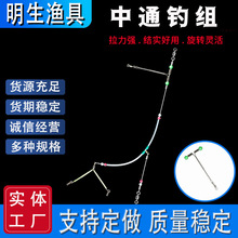 海钓中通钓组船钓防缠绕白果子串钩夜光中通钓组放大器尼龙线钓组