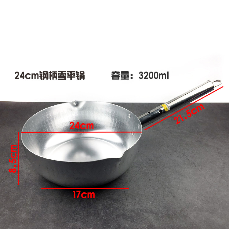 원형 스틸 핸들 알루미늄 스노우 팬 24cm (화염용)