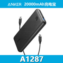 ˳늌20000ƄԴPD20W10W pc A1287