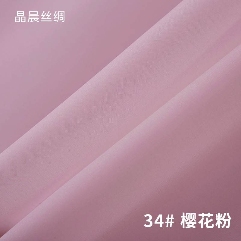 34#Sakura Powder