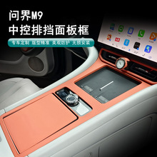 ����M9܇���b���Ʒ�������п��������A����܇�п�̨����P