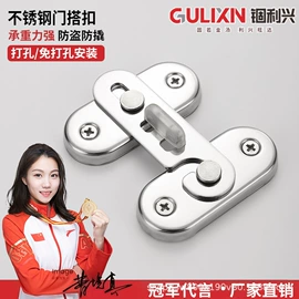 家具合页;家具配件;插销
