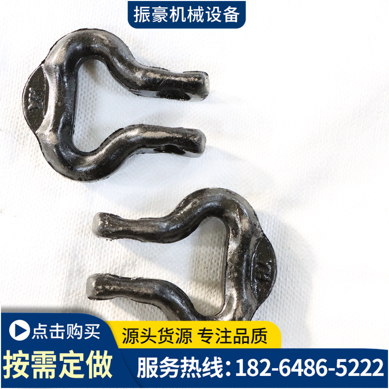 出售开口式连接环 开口式18*64矿用马蹄环 干渣机连接环40T马蹄环