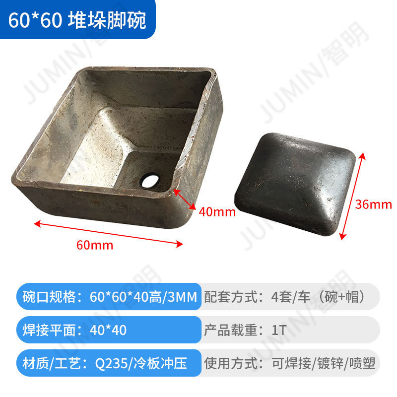 フットボウル材料ラック牽引牽引フックターンオーバー装置足首スタッカーラック建設機械材料ラックアクセサリー角鉄リストボウル|undefined
