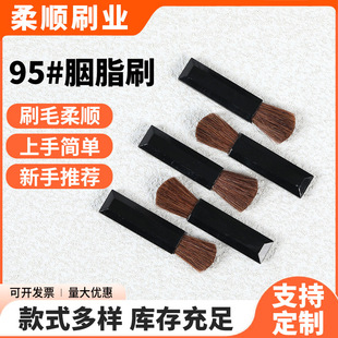 95#��֬ˢ�S��ֱ�N ��y��ˢ��y���tˢ �p�Rë��ɫ��ƽˢ�ʊy��