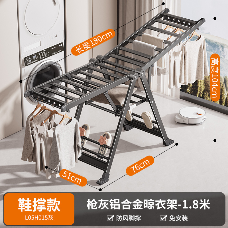 건 그레이 알루미늄 합금 접시형 플로어 슈 지지대 1.8M