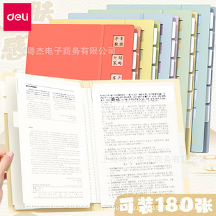 �����w���Y�σ�a4�����������ļ��A���Ӵ������k����Ʒ���n��