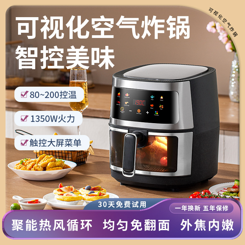 Factory Direct Sales of New 8L Large-Capacity Multi-Functional Air Fryer with Visible Window, Wholesale Electric Fryer for Fried Chicken and Fried Dough Sticks