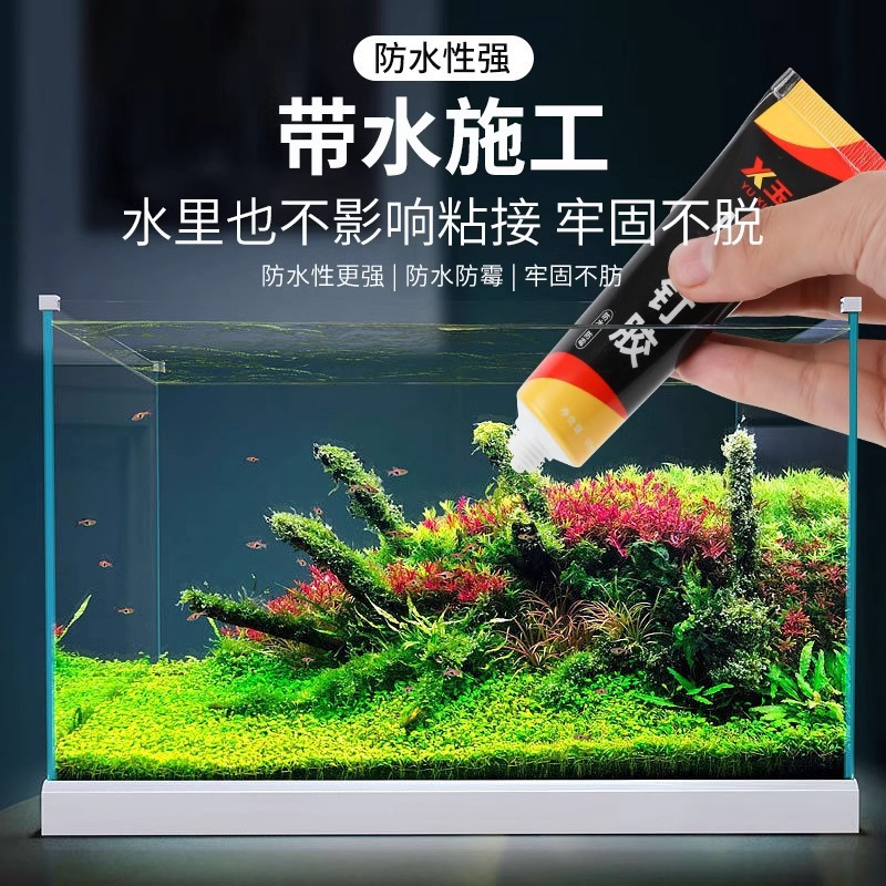 强力万用免钉胶高粘度粘墙面金属镜子瓷砖踢脚线卫生间置物架强力