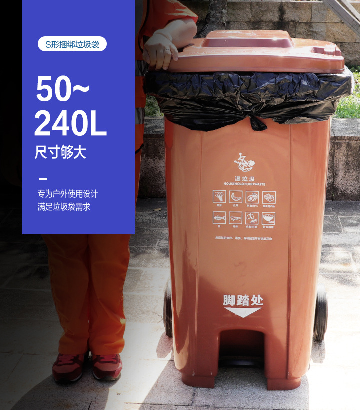s形捆绑垃圾袋_07.jpg