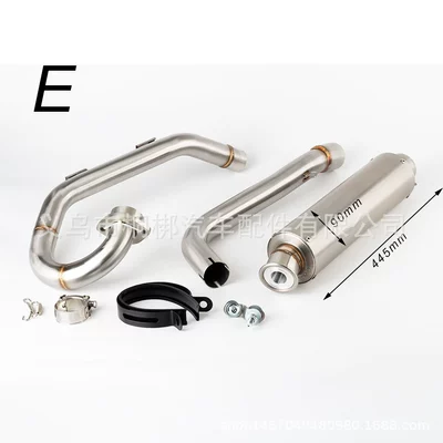 Motorcycle exhaust pipe suitable: Motorcycle exhaust pipe - add-an-e-to-the-front-part