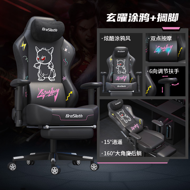 Anji eスポーツチェアリフティングゲーム競技椅子ゲーミングチェアコンピュータチェア快適なインターネットカフェ電気競争835|undefined