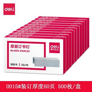 Deli 0015 Thick Layer Stapler 23/10 Thick Stapler Heavy-Duty Stapler Special Stapler 60 Pages