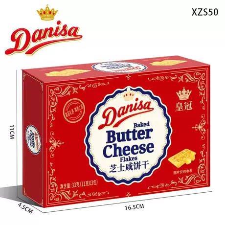 Salted cheese biscuits 33g (xzs50)